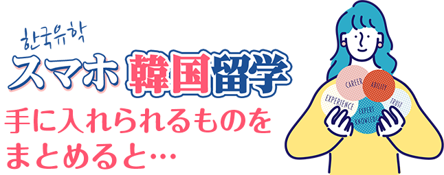 手に入れられるものまとめ
